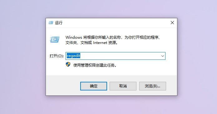 Win10 21H1系统出现性能降低、占用率偏高的解决方法