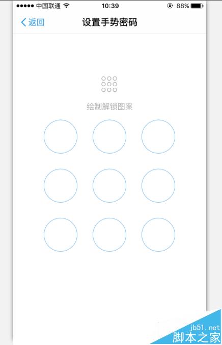 支付宝怎么设置才能让资金更安全?