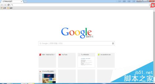 谷歌浏览器(chrome)的免费插件时空隧道安装与使用图文教程
