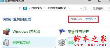 Win10系统下局域网传输速度很慢怎么办 Win10下局域网传输速度很慢的两种解决教程