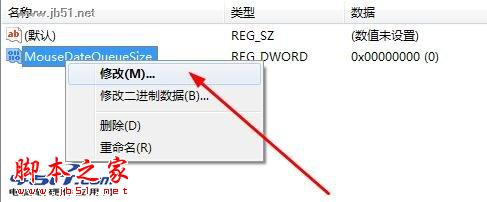 鼠标缓冲溢出怎么办?解决方法介绍