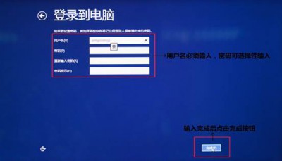 lenovo联想yoga系列笔记本重装系统教程图文详细介绍