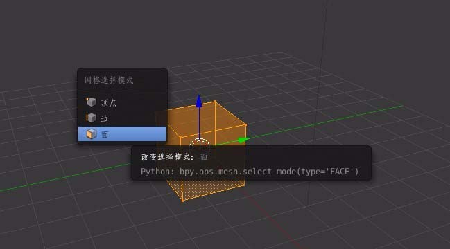 Blender建模怎么扩展延伸物体的面与边?