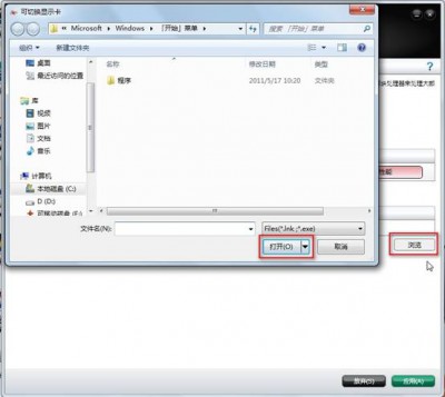 win8操作系统如何切换双显卡 win8双显卡三种设置方法介绍