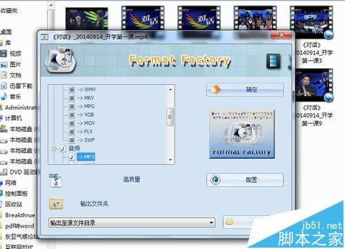premiere导入视频声音不对或者没有声音怎么办?
