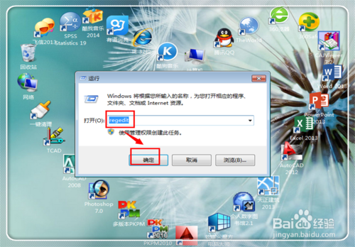 Microsoft word已停止工作怎么办?如何解决?