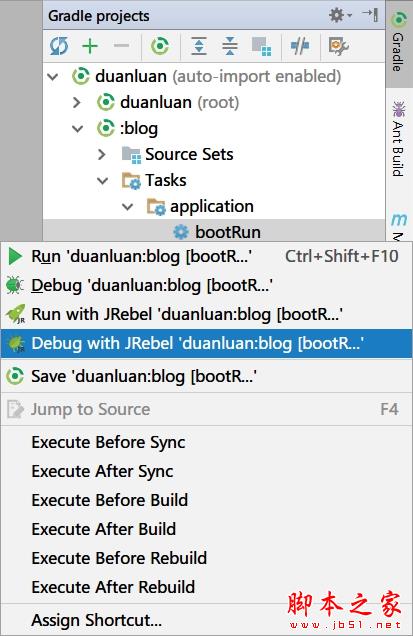 IntelliJ IDEA热部署插件JRebel2018安装激活破解及配置教程(附下载)
