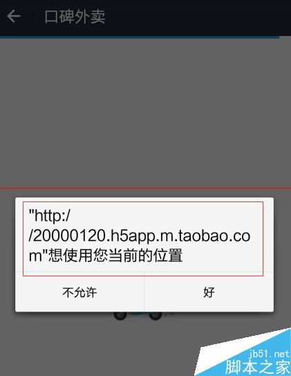 支付宝口碑外卖在哪？支付宝口碑外卖下单的方法