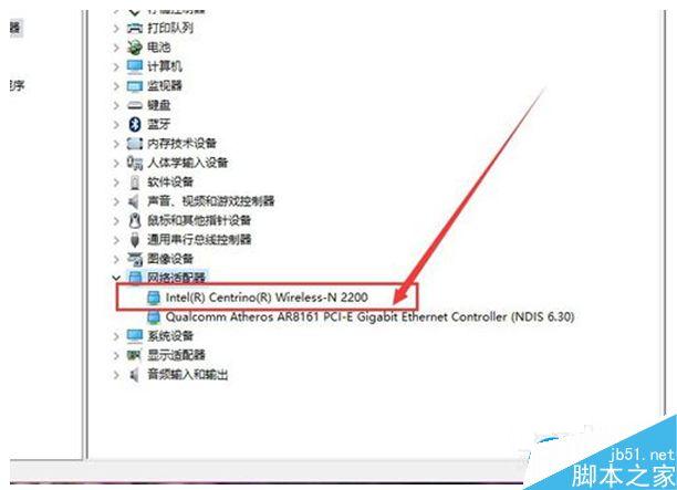 Win10系统无线网络经常掉线问题的解决办法