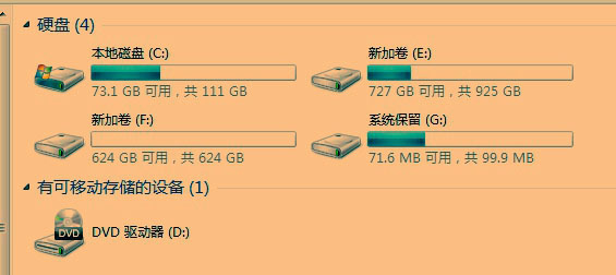 系统保留盘怎么删除 win7/win8系统中如何隐藏系统保留盘及其内容