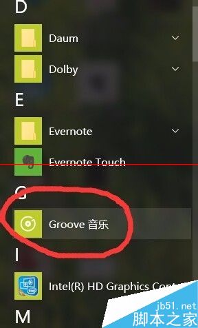 win10小娜有点问题不能调戏了怎么办？