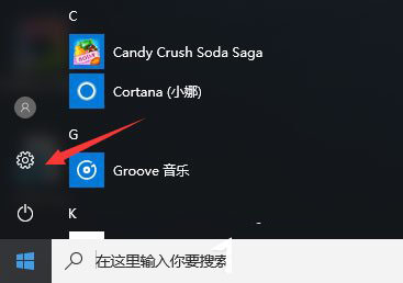Win10开机密码输入框没有显示怎么办？Win10开机没有显示密码输入框的解决方法
