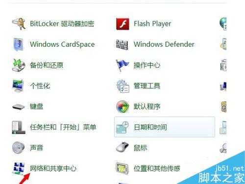 win7系统的wifi密码忘记了怎么办?如何找回?