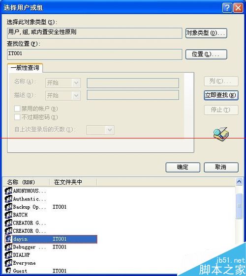 共享打印机怎么设置设置连接时需输入密码？