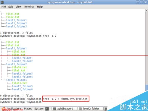 linux下怎么用tree命令以树形结构显示文件目录结构？