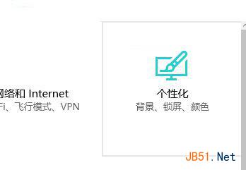 win10使用应用商店下载安装系统字体图文教程