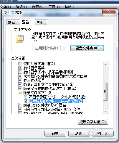 电脑用onekeyGhost备份系统后找不到GHO文件怎么办？