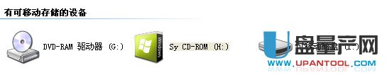 群联PS2251-68主控芯片量产CDROM全过程图文教程