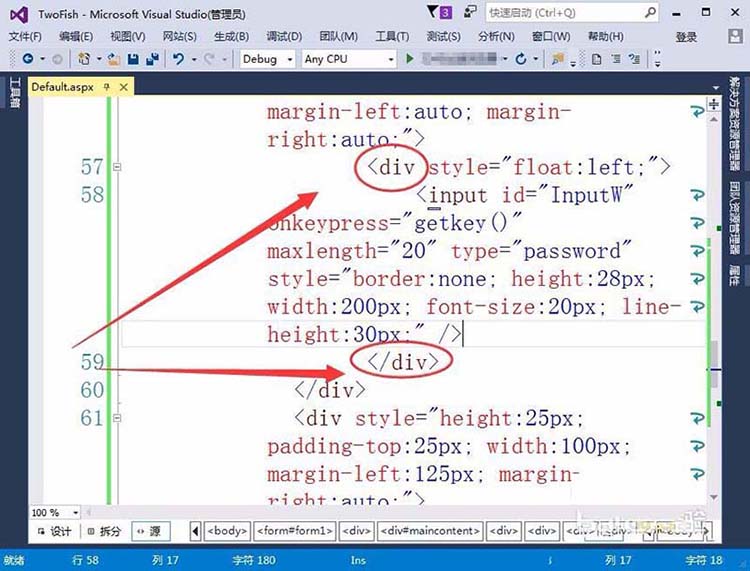 VisualStudio页面中怎么添加复选框?