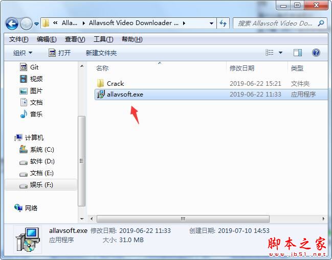 Allavsoft怎么激活 Allavsoft(专业视频下载转换工具)激活图文