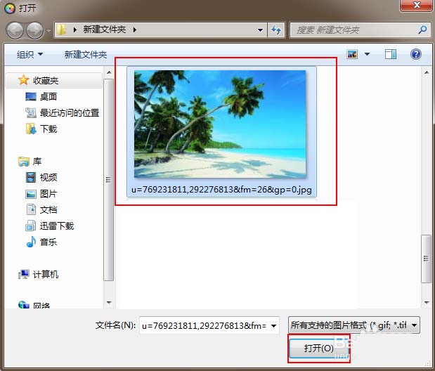 光影魔术手怎么制作描边水印?