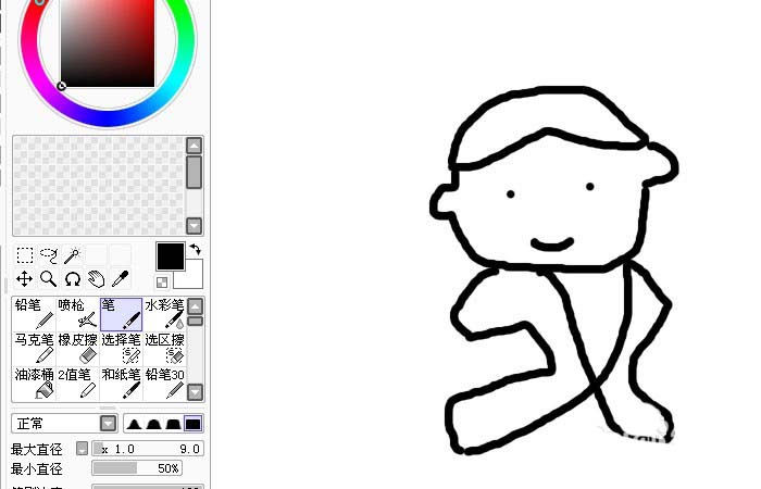 sai怎么画一个头戴皇冠的小公主?
