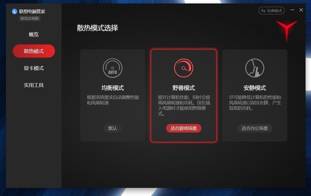 联想拯救者R9000K好用吗 联想拯救者R9000K详细评测