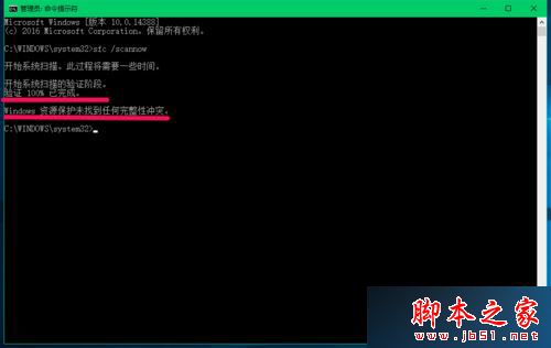 Win10提示注册表编辑器已停止工作怎么办？Win10提示注册表编辑器已停止工作的解决方法