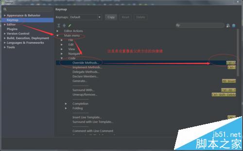 android studio2.0怎么重新设置快捷键?