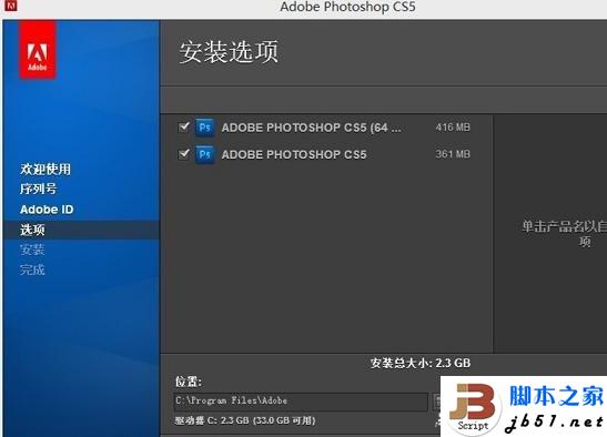Win8兼容性如何 Windows8兼容性的实测介绍