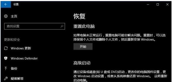 Win10永久获取管理员权限的两种方法