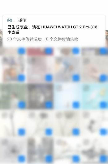 华为WATCH GT2 Pro怎么更换表盘? 华为GT2 Pro表盘管理技巧