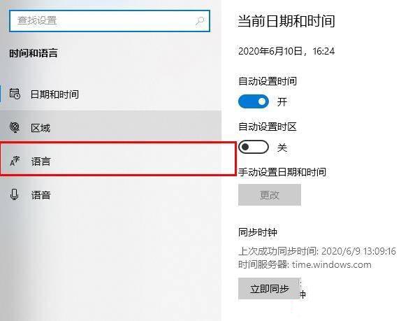 win10盗贼之海闪退的问题怎么办?