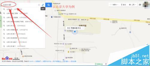 百度地图怎么将短信发到手机上?