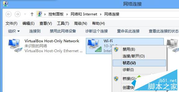 Win8系统如何查看mac地址？Win8系统查看mac地址的两种方法