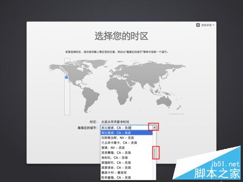 Mac OS X 10.9 Mavericks系统怎么激活？