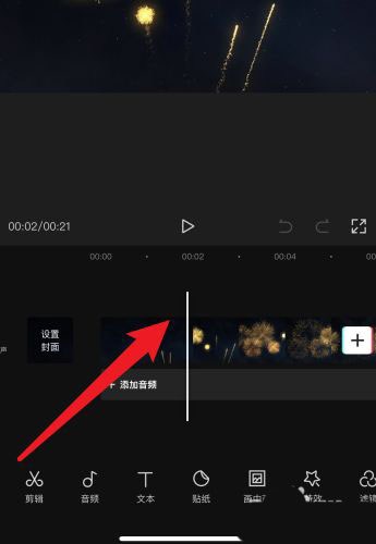剪映app怎么放大指定区域? 剪映画面部分放大特效的实现方法