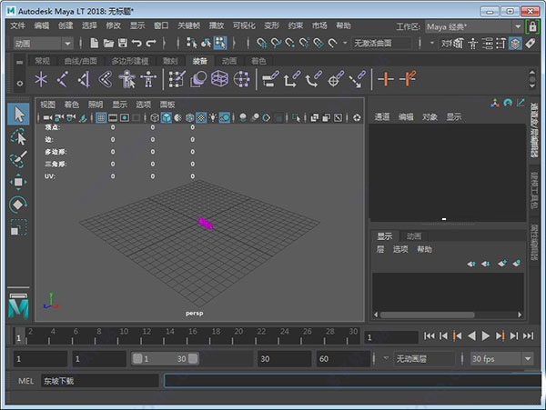 Autodesk Maya LT2018怎么安装破解？Maya LT2018安装破解图文详细教程