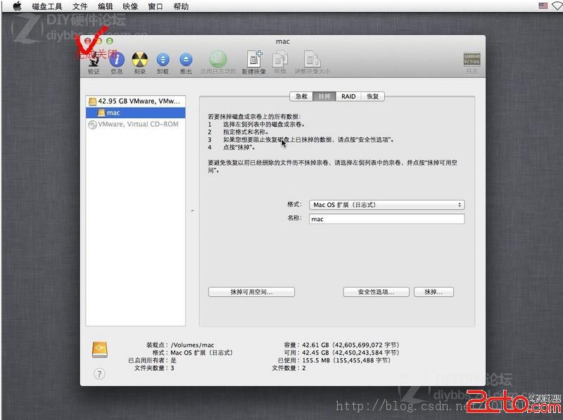 win7虚拟机下装mac系统在惠普、戴尔inter系统上测试成功