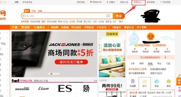 支付宝保证金怎么退 支付宝退保证金方法