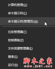 win10系统开机需修复网络才能上网的原因及两种解决方法图文教程