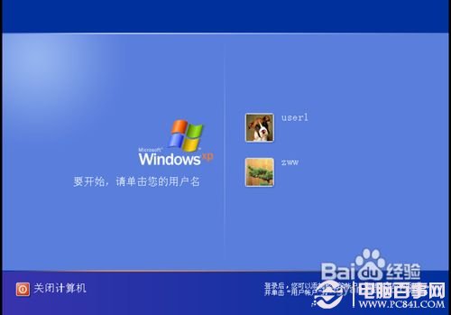 可以添加打印机驱动无法设置默认打印机的解决方法