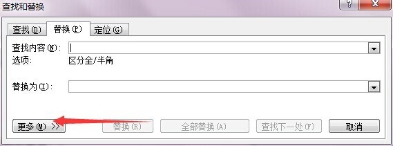 如何清除word中的空行?Word清除空行方法介绍