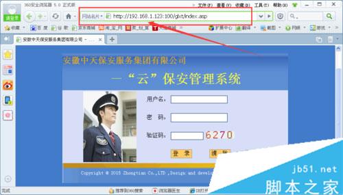 WinXP架设ASP网站发生意外错误0x8ffe2740解决方法