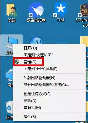 Win10老弹出窗口怎么回事？Win10持续闪现神秘窗口现象的解决办法