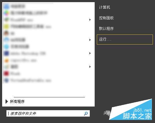 Win7系统怎么关闭节能模式？Win7系统关闭节能模式教程