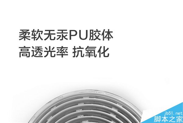 小米Yeelight彩光灯带正式发布:售价169元/1600万种色彩