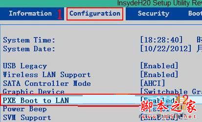 Win7系统联想笔记本开机提示pxe-mof:exiting pxe rom的原因及解决方法