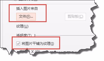 ppt图片怎么分割成相同大小的三部分?