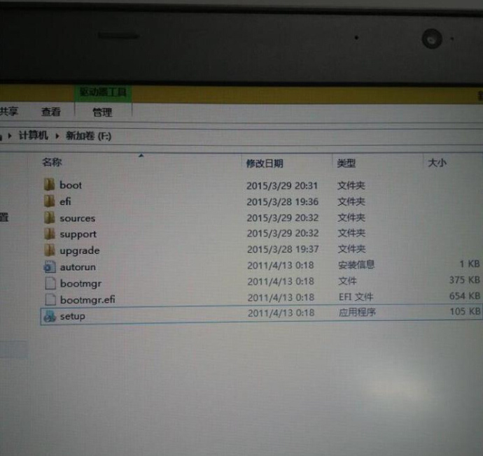Win8下安装Win7双系统图文教程